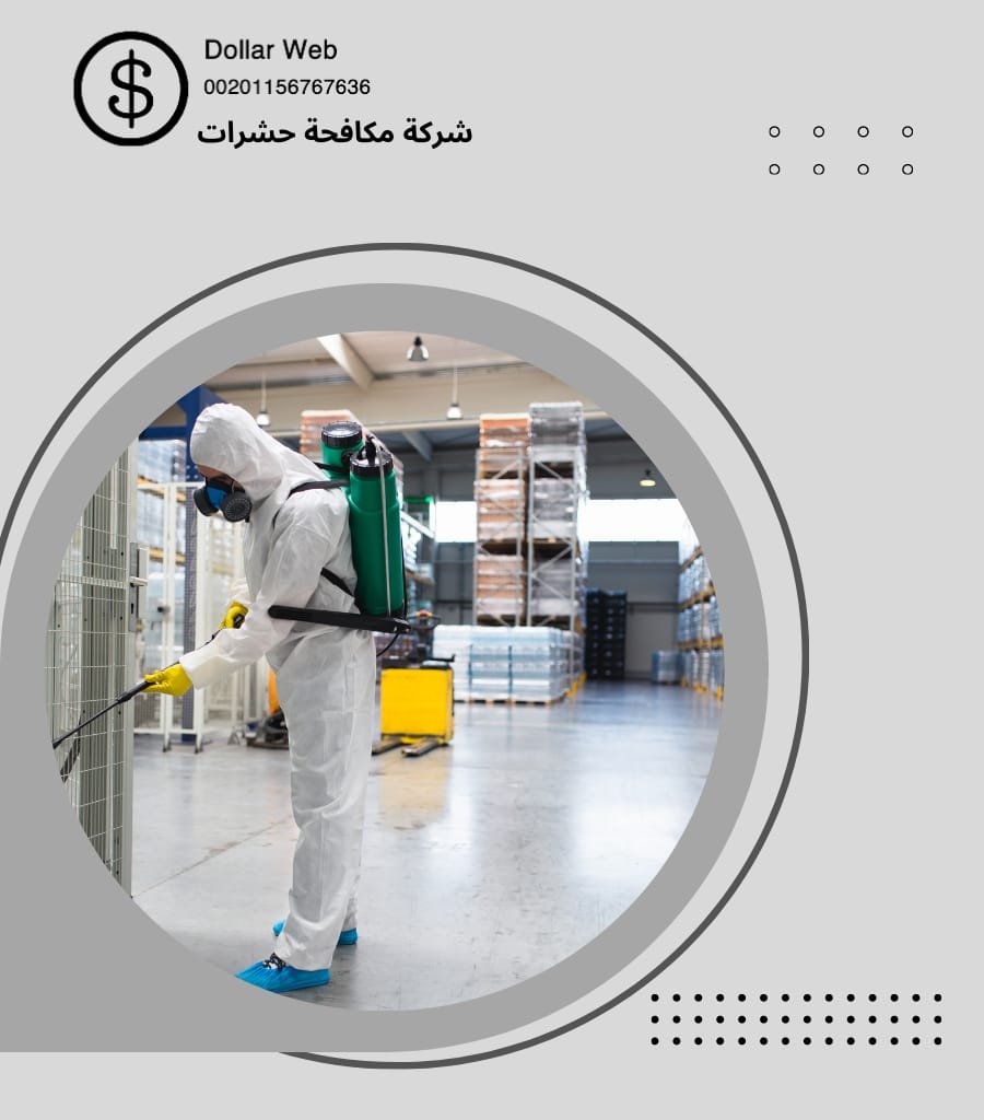 إبادة حشرات مناطق الإمارات