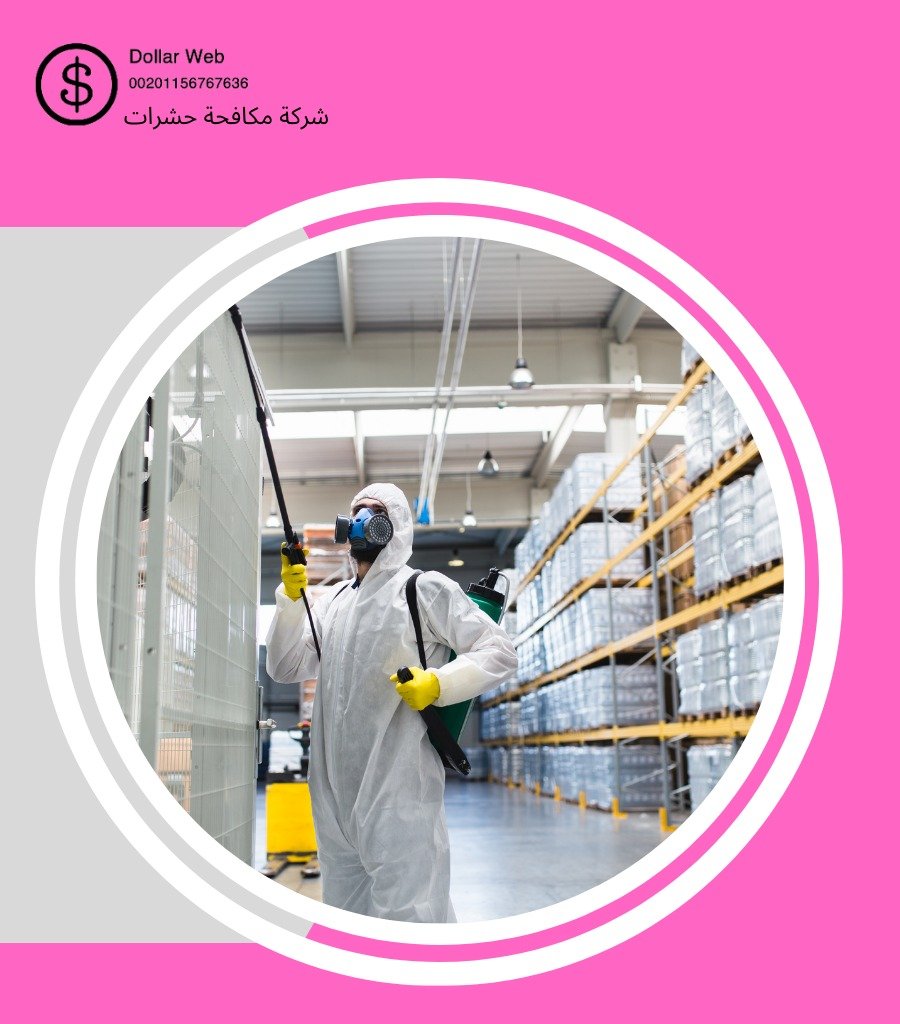 شركات مكافحة حشرات ابوظبي